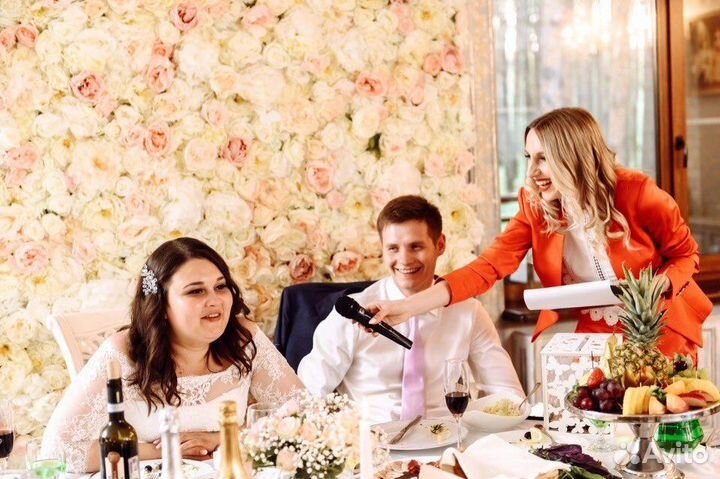 Ведущий на свадьбу Ведущая на юбилей