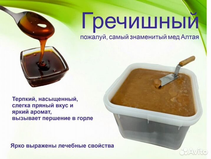 Натуральный мед 2023 года (опт)