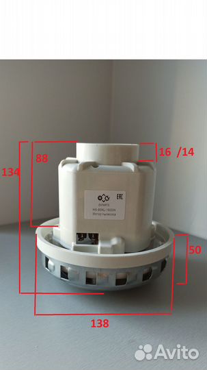 Мотор пылесоса Karcher WD3 и др