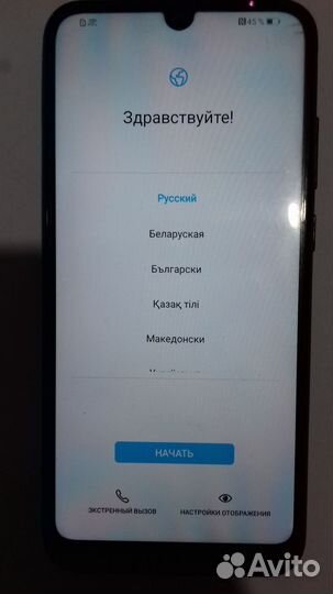 HONOR 8A, 3/32 ГБ