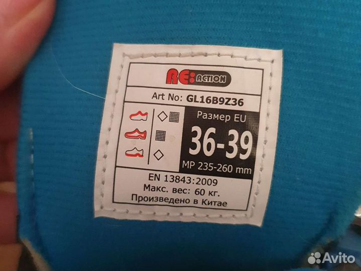 Ролики детские