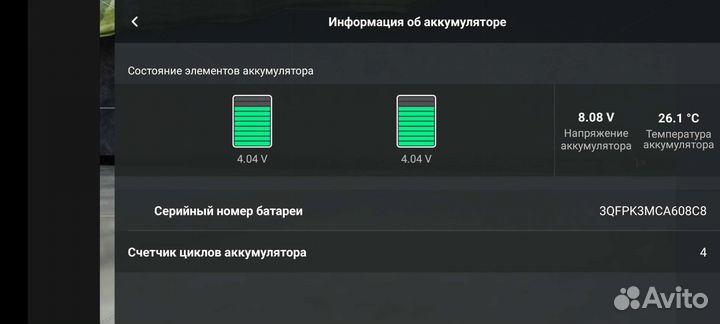 Dji mini 2 fly more combo