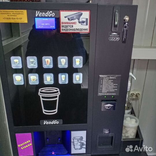 Установка кофейных аппаратов