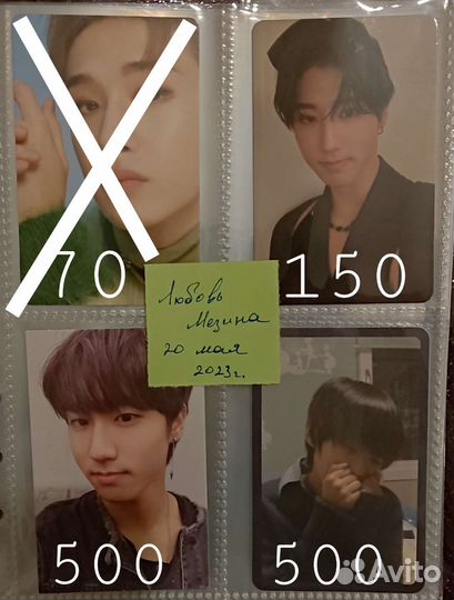 Карты stray kids