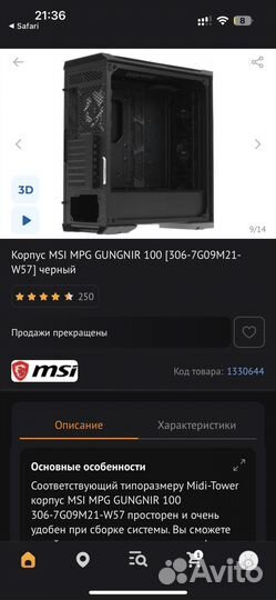 Игровой Корпус Для пк