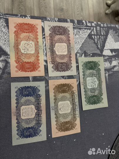 Банкнота Тува. Комплект. Акша 1940