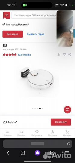 Робот пылесос xiaomi vacuum s12