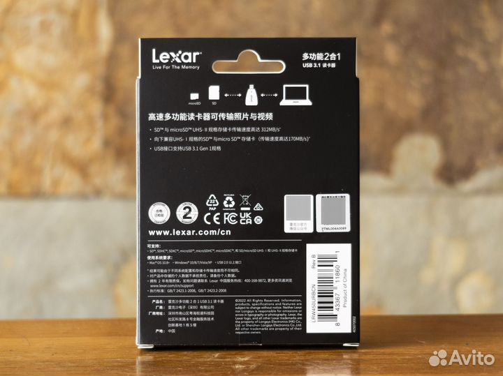 Lexar Multi-Card 2-in-1 USB 3.1 Reader UHS-II