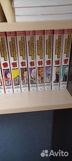 Моя геройская академия манга