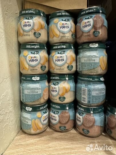 Детское питание фруто няня цыпленок говядина