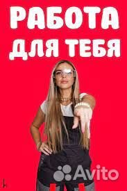 Продавец Техника