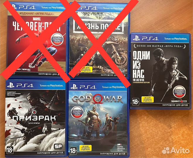 Игровые диски для PlayStation 4