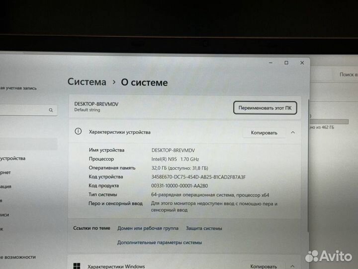 Ноутбук neobihier 15,6