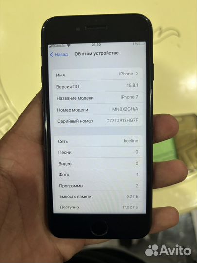 iPhone 7, 32 ГБ