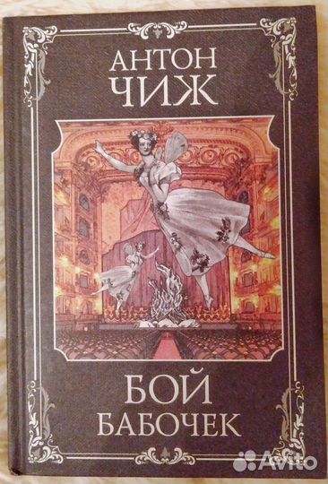 Новые книги: Стивен Кинг 