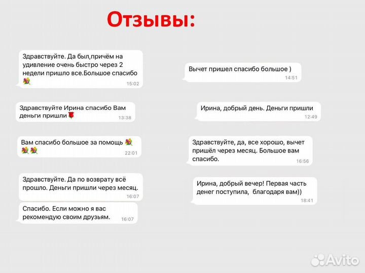 Декларация 3ндфл, усн. Справки бк госслужащим