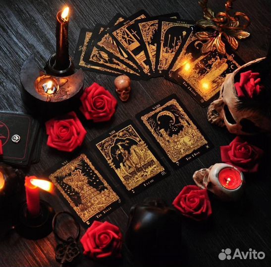 Вернуть человека / Гадание