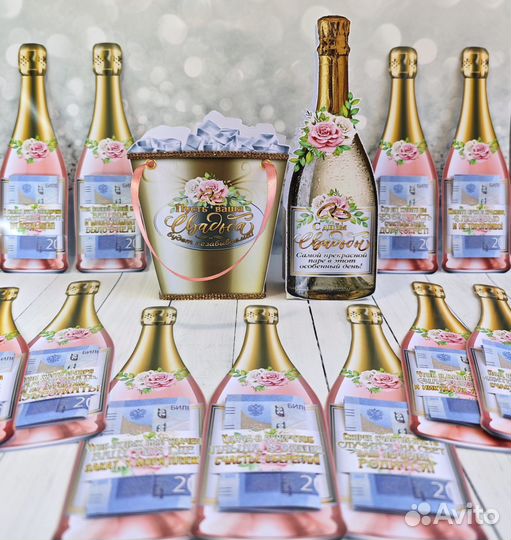 Набор свадебных подарочных карточек под купюры