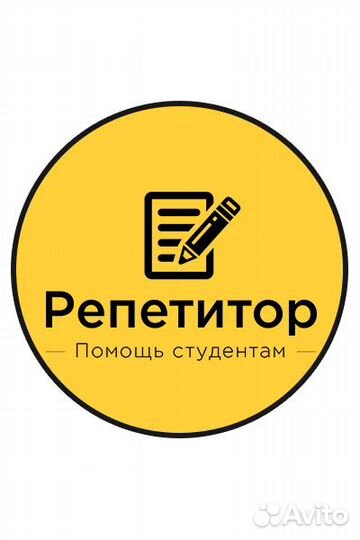 Помощь по учебе для студентов Нарьян-мара