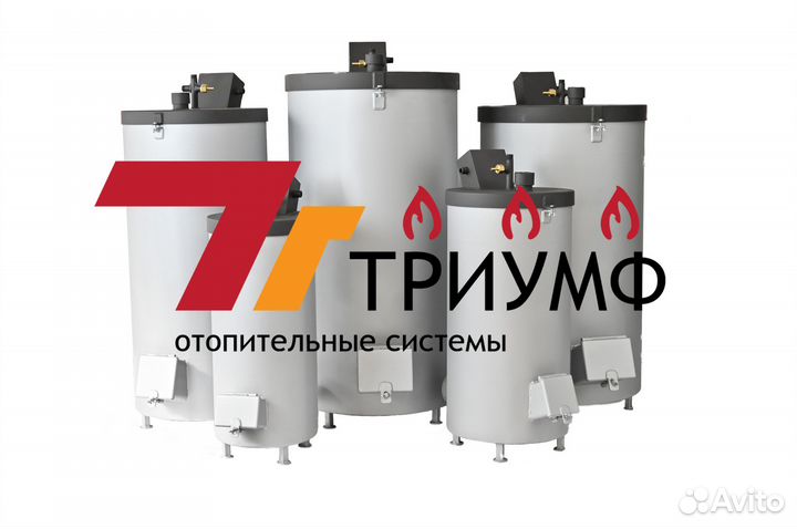 Котел на отработке