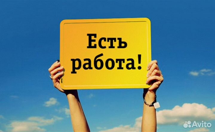 Монтажник слаботочник командировка