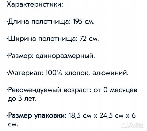 Слинг с кольцами Mum's Era 