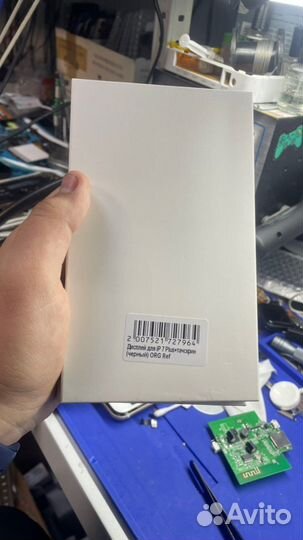 Дисплей iPhone 7 plus (orgredurb7p)