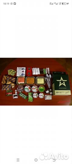 Продам Сух. Паёк армейский