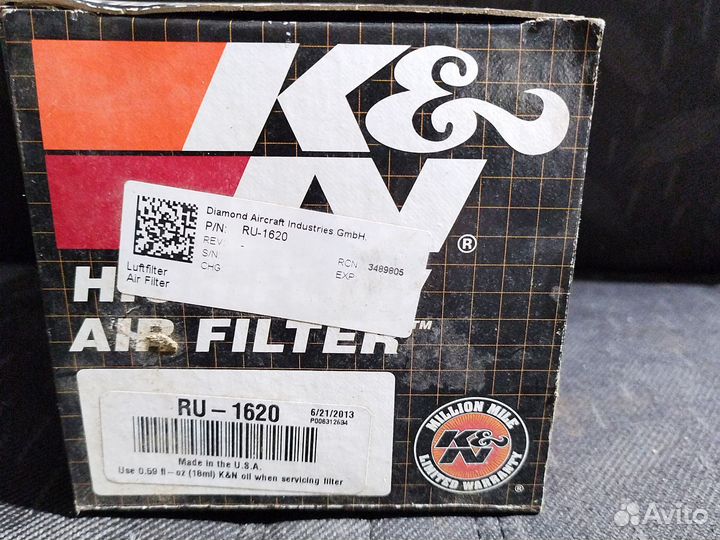 Воздушный фильтр нулевого сопротивления