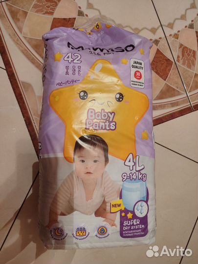 Подгузники трусики
