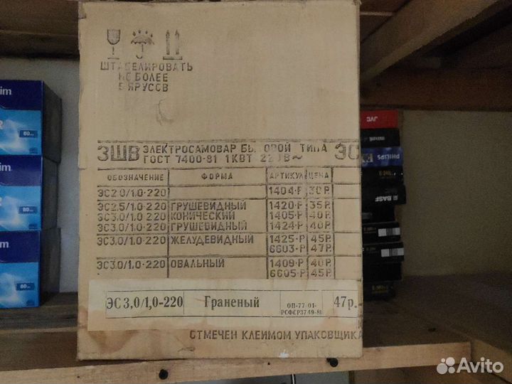 Тульский самовар ссср,Новый