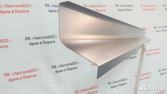 Кузовные пороги