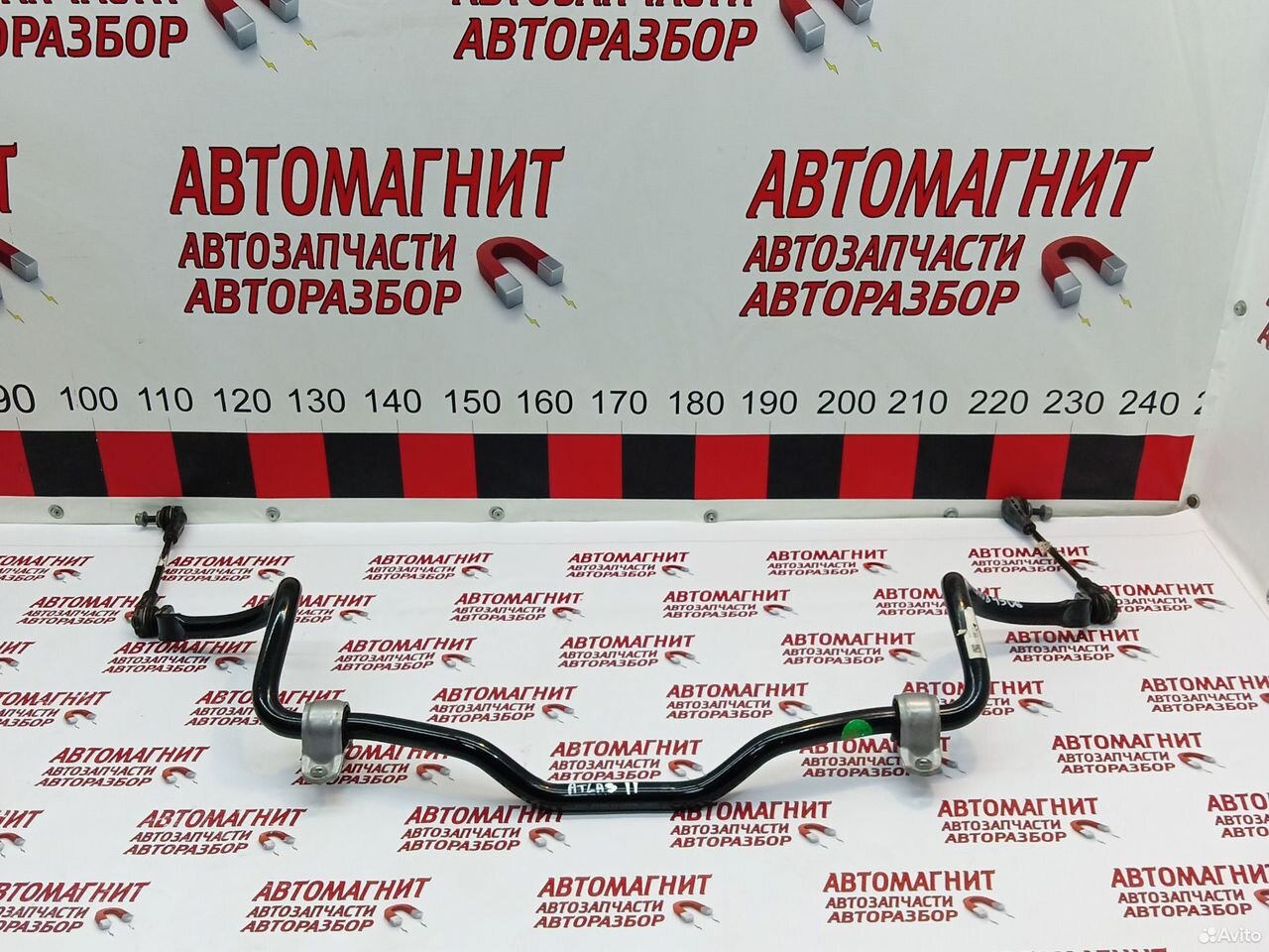 Стабилизатор передний Джили Атлас 2