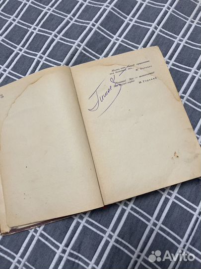 Философский камень Сергей Сартаков