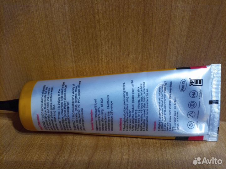 Клей для тачскринов