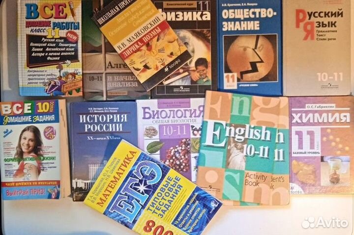 Продам учебники