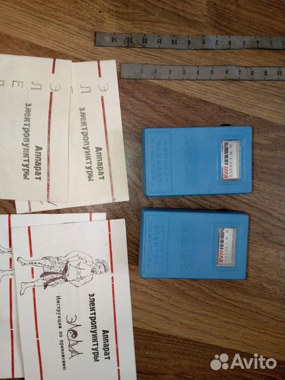 Аппарат электропунктуры эледиа-2