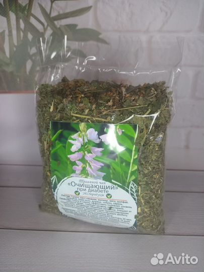 Чай сбор при диабете.Оптом