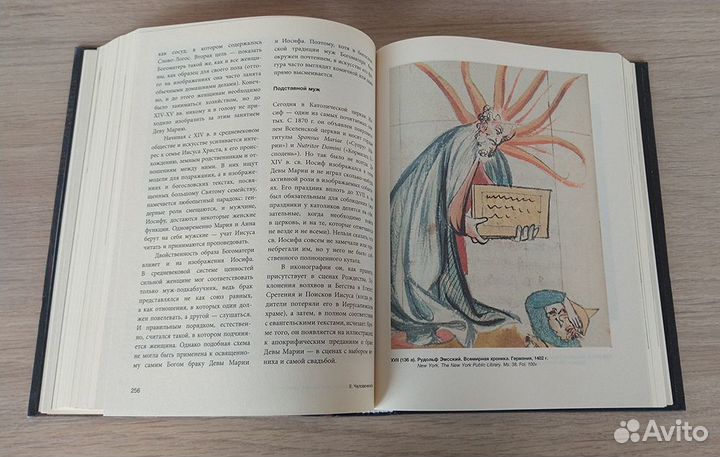 Страдающее средневековье