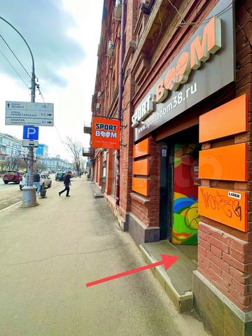 Доход с аренды 100000 тыс.р, 120 м²