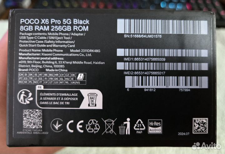 Xiaomi Poco X6 Pro, 8/256 ГБ