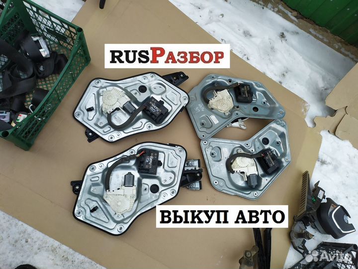 Электрический стеклоподъемник Skoda Yeti