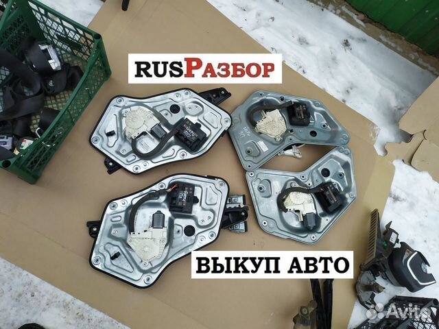 Электрический стеклоподъемник Skoda Yeti