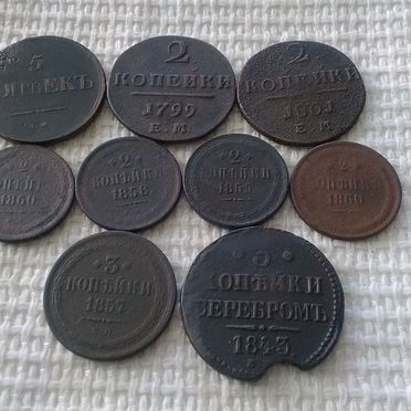 Монеты Российской империи