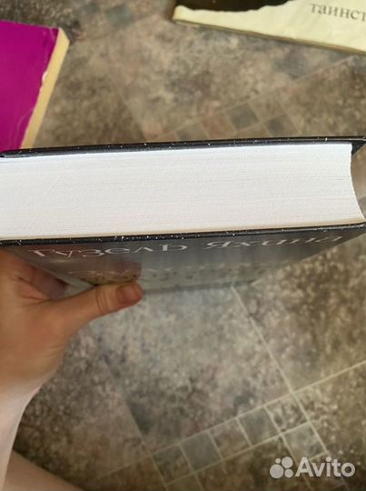 Зулейха открывает глаза