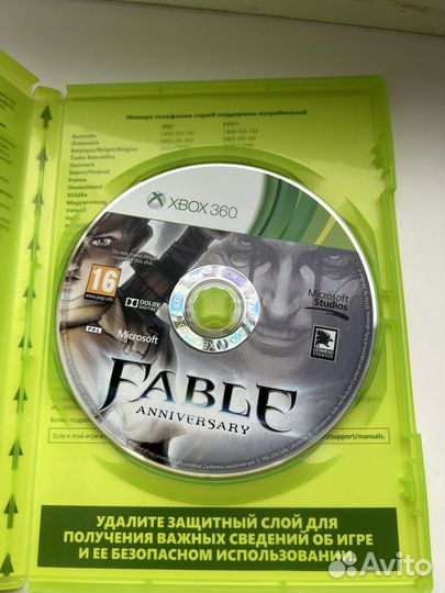Fable anniversary Xbox 360