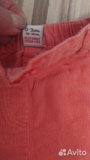 Для девочек