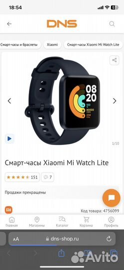 Xiaomi mi watch lite