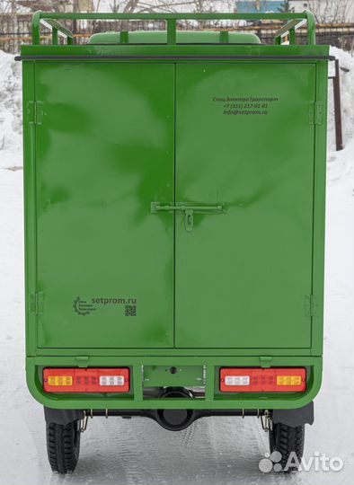 Электрический трицикл грузовой с кабиной и будкой