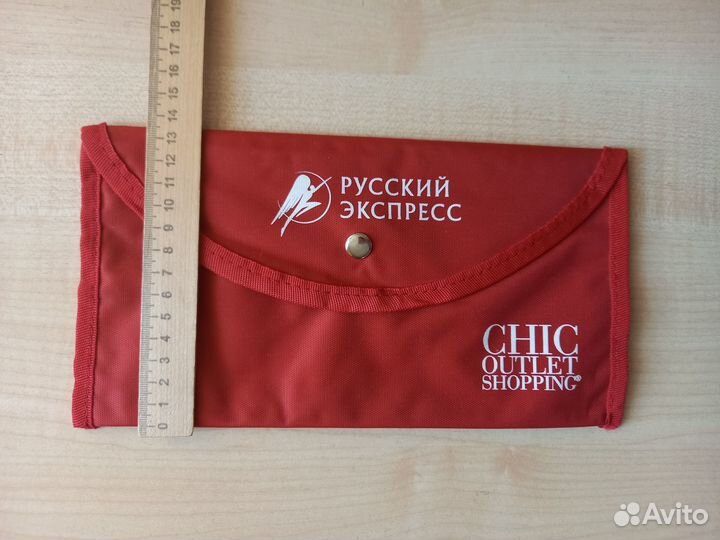 Папка конверт 25х14 см с логотипом турфирм